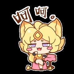 王者荣耀妲己表情包