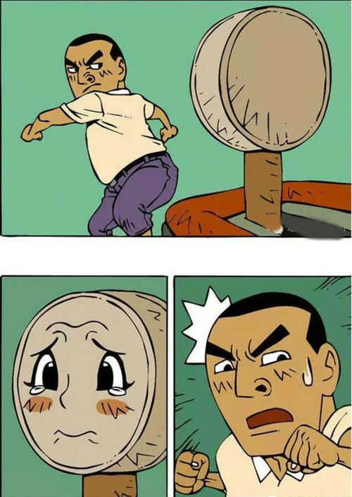 表情搞笑漫画让人下不去手的表情暑假作业表情
