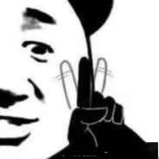 熊猫头表情包i没关系已经习惯了