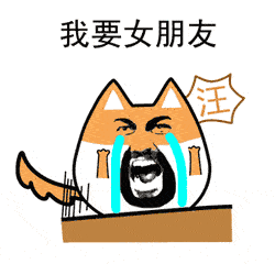 找什么专业女朋友的男生将会在厕所默默哭泣男生慎点