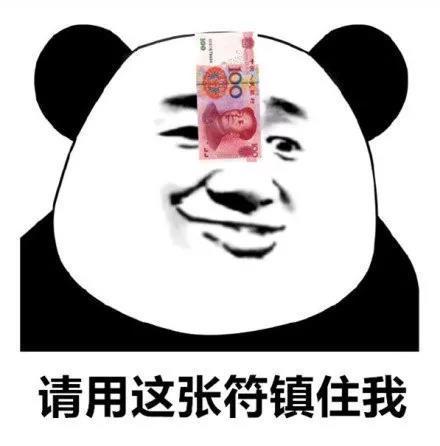 不落俗套的新年祝福语和拜年表情包