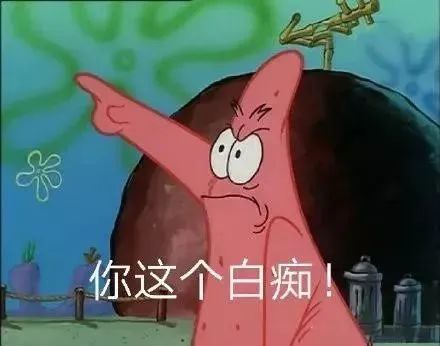海绵宝宝微笑表情包,感谢红包表情包图片大全1124期