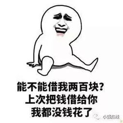 年关将至,台湾阿彬忙着和角美邻居做这欢乐事......