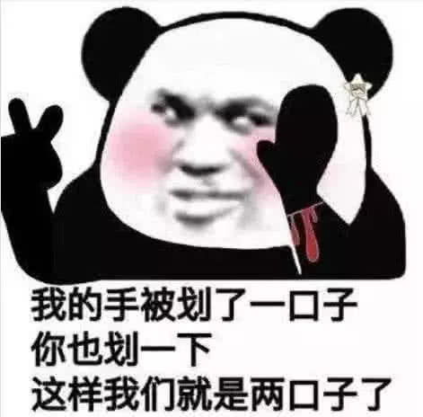 收藏表情包从来不看日期,因为我喜欢你