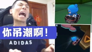现实的旭老八