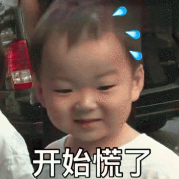 一套带文字的宋民国搞笑表情