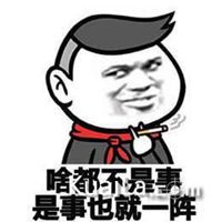 天空飘来五个字表情包微信头像图片大全