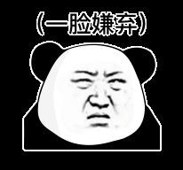 有没有一个万能表情包可以回复所有问题