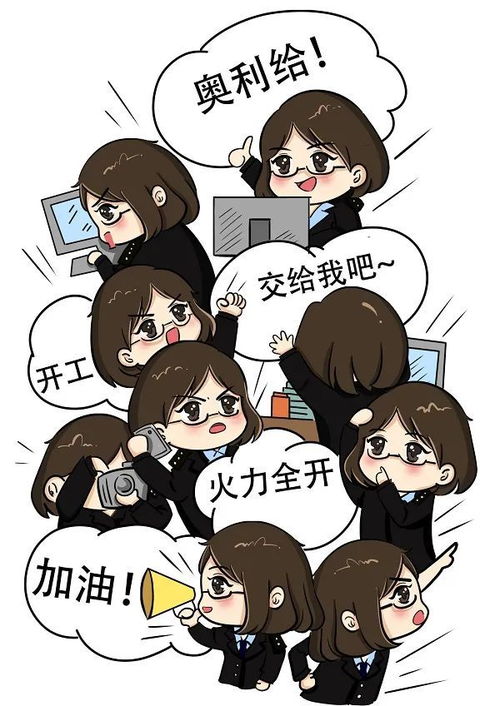 漫画百变警花,用画笔致敬警察节
