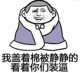 我们湖南的冬天