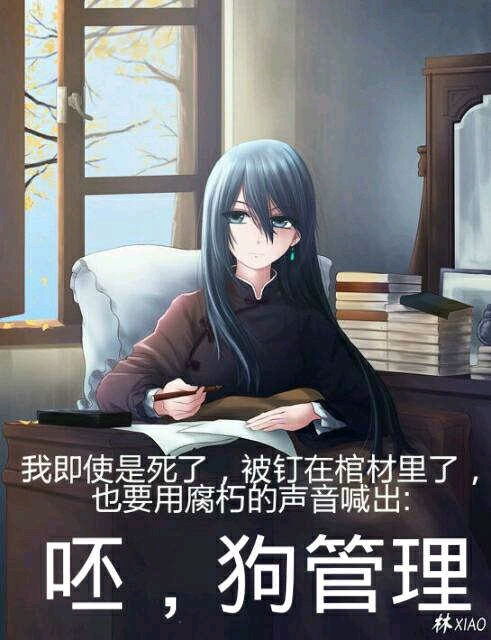 搞笑表情包滑稽口头禅
