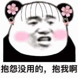 熊猫头表情包专注斗图二十年,没怕过谁