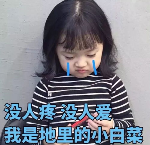 表情包敲搞笑沙雕斗图表情包