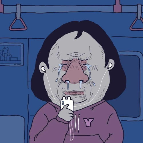 可可爱爱搞怪的头像