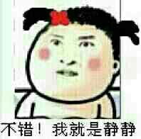 金馆长逗比表情包金馆长群聊文字表情