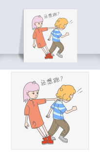 七夕爱情情侣还想跑表情包图片素材psb格式下载卡通手绘边框大全