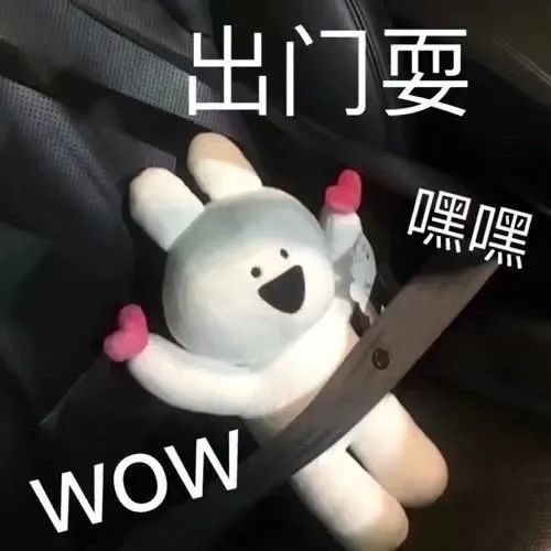 分享一组无水印有趣的表情包