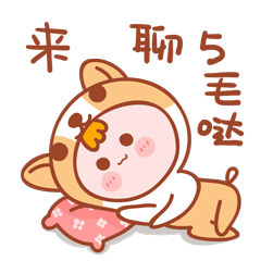 狗年大吉微信动态表情包2018狗年大吉微信表情gif大全