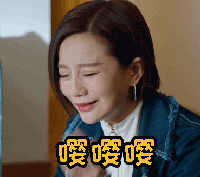 表情可爱搞笑动图gif走进你的记忆搞笑图片精品库表情