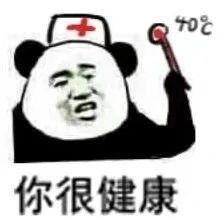 沙雕表情包图片强颜欢笑蠢蠢欲睡