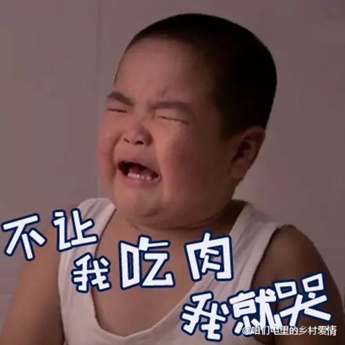 表情红人馆谢腾飞新上位成表情包扛把子,乡村爱情9才是表情包孵化器...表情