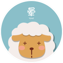 好玩的羊虾仔表情图片