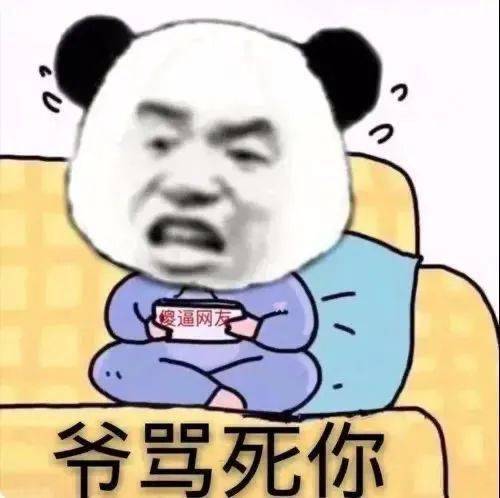 有趣表情包别浪费时间,快来吧