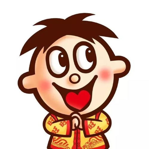 2019你旺不旺它说了算