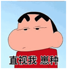 一个人孤单单