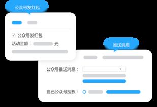 微信红包活动现金红包发红包人人秀h5页面制作工具rrx.cn