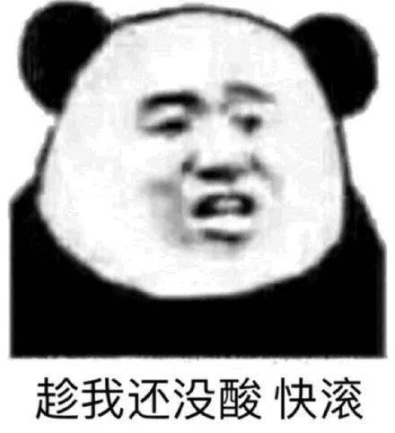 抖音潮图表情包