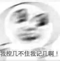 有钱也zuo芜湖多位店老板组团盗窃燃油助力车,被抓时竟然说,好玩