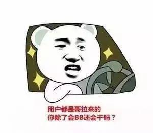 搞笑微信表情上限