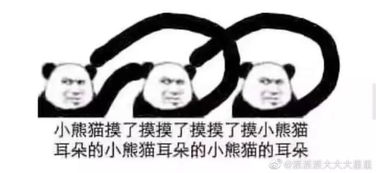 凌晨2点排队代购跑腿...第二天还能去costco的真是个狼人
