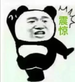 搞笑表情包像我这样的好男人,不知道以后便宜哪家姑娘