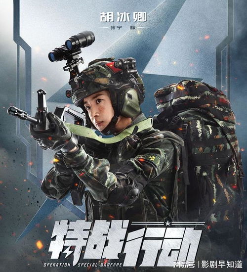 和兵哥哥用的情侣头像