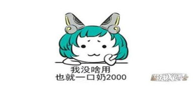 王者荣耀最毒瘤英雄恶心打不死,如今又被加强一奶2000血