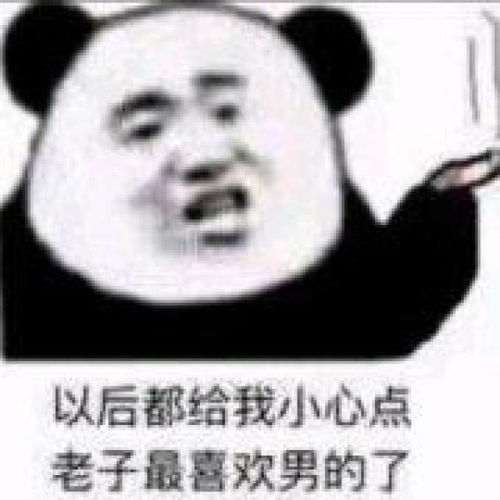 搞笑斗图表情包傻笑