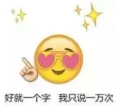 倒计时24小时这家店即将被黄冈的吃货们踏平....现在看还来得及