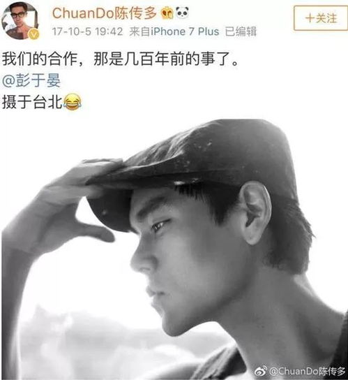 让成龙吓到闭不拢嘴阮经天眼睛都看直的男人