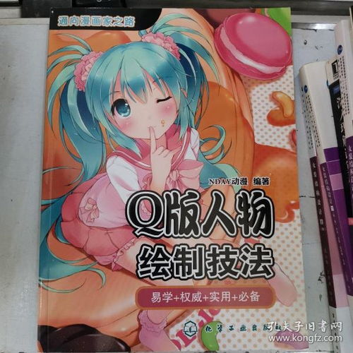 最新上架红房子书店的书摊孔夫子旧书网