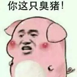 开心一笑丨说吧,这些小时候的梗,你都用过多少个哈哈哈哈哈哈哈