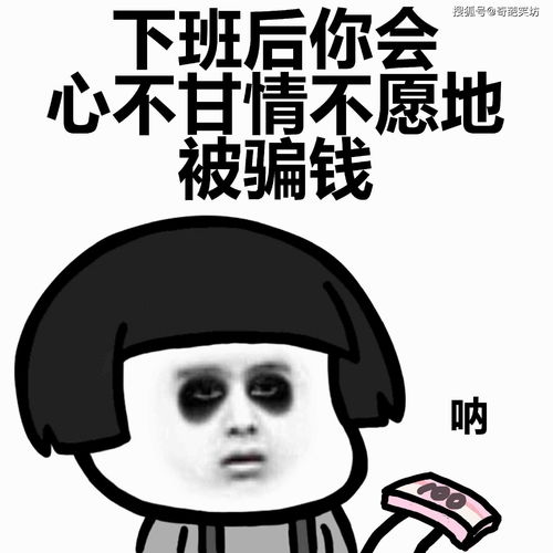 幽默笑话男孩子要主动一点大胆自信的表现出来