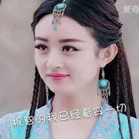 超级生气的表情包微信头像图片大全