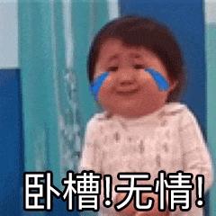力推超级恶搞套路男朋友表情包,你一定喜欢,这组图千万不要错过