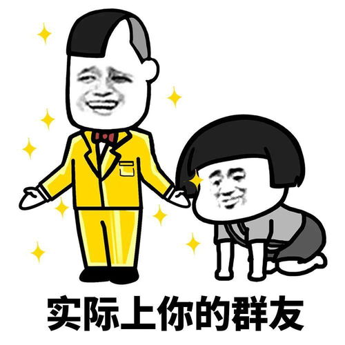 表情包大全最近比较火的表情包