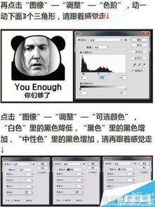 ps制作搞笑经典的表情包