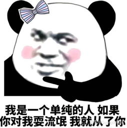 抖音以后九月的天我自己揽表情包抖音以后九月的天我自己揽什么梗表情图片高清版极光站