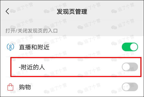 微信发布正式版本旧表情被删除,头像能换动图了