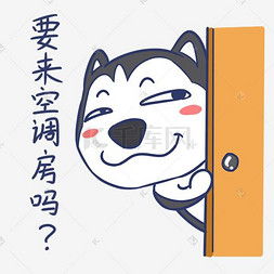 狗搞怪图片狗搞怪图片素材免费下载千库网